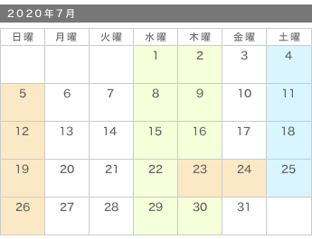 来月カレンダー